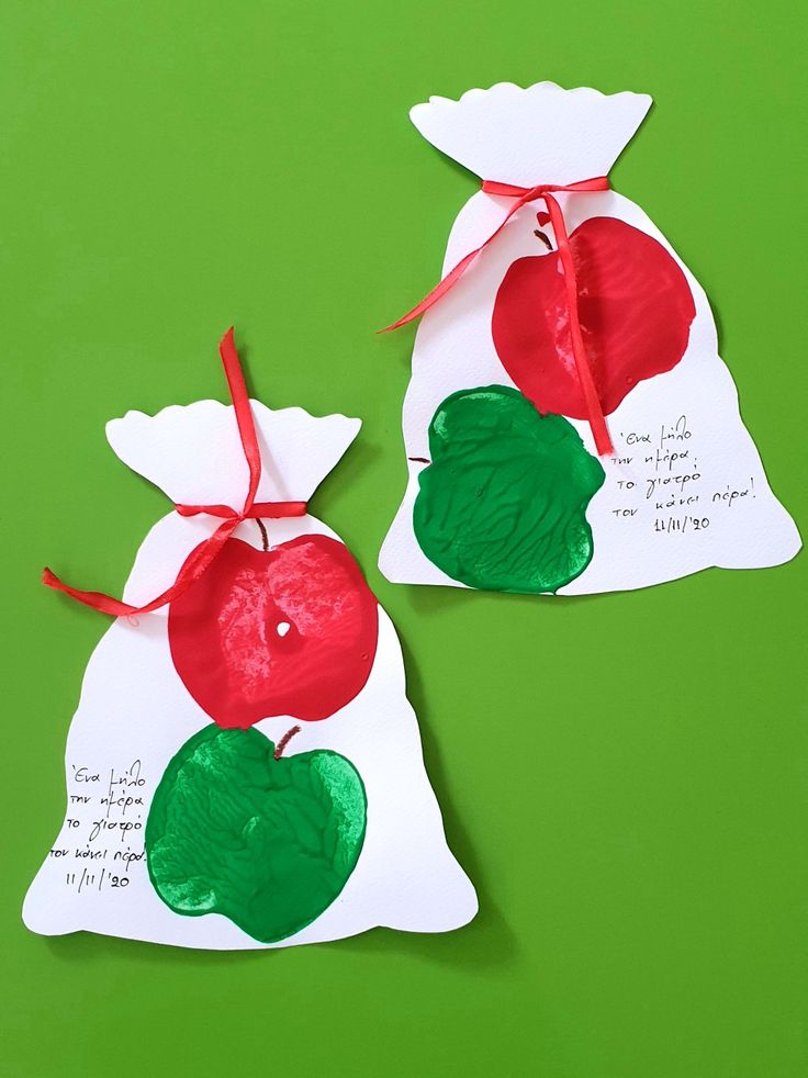 Apple Printing With a Paper Bag